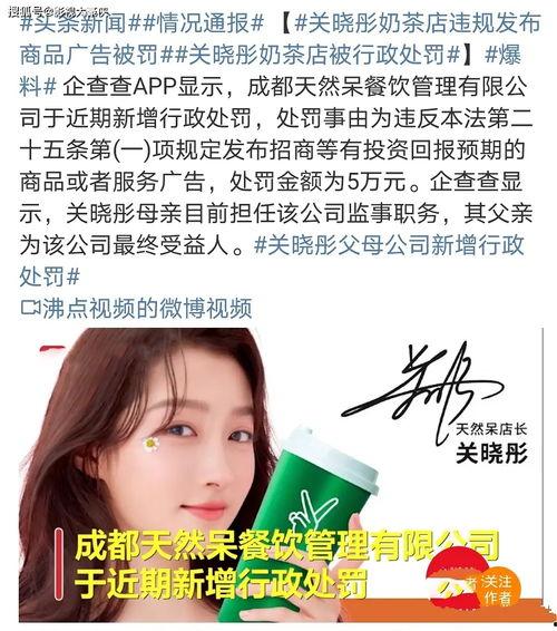 潜规则二血泪代言 今日吃瓜文案