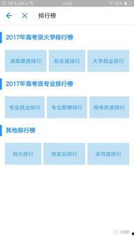 热点爆料功能,追踪最新社会动态，洞察事件背后真相