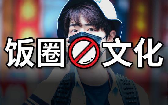 暗黑爆料在线吃 体育明星饭圈化,体育明星饭圈化现象解析