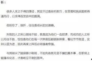 职场规则 今日吃瓜,今日吃瓜，带你领略办公室生存智慧