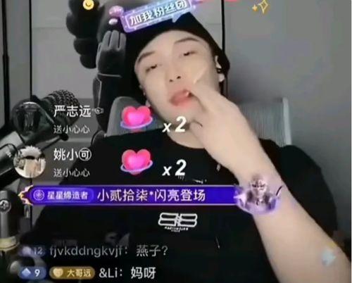 搞潜规则 51网红黑料,揭开网络红人背后的真相