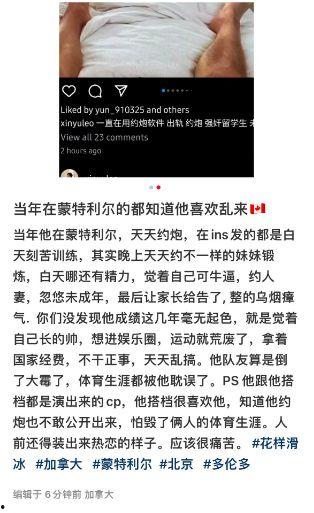 黑料网网曝门 瓜在体育圈是什么意思,体育圈“瓜”的真相揭秘