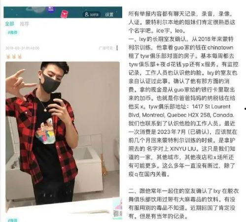 黑料网网曝门 瓜在体育圈是什么意思,体育圈“瓜”的真相揭秘