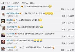 朝阳吃瓜群众什么意思,网络热词背后的社会现象