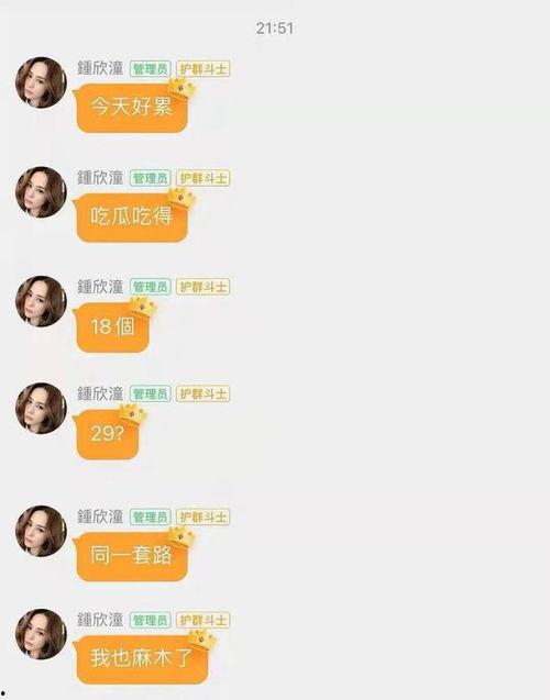 娱乐圈吃瓜汇总,揭秘明星幕后故事与热点事件