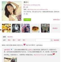 明星八卦爆料网站推荐,明星幕后故事大曝光！