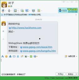 qq瓜群,揭秘网络社交的趣味与争议